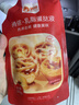 俏侬 蛋挞套装1.6kg 蛋挞皮30只+挞液500g*2 空气炸锅烤箱半成品 实拍图