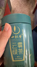 一杯香茶叶绿茶明前头芽高山云雾250g2026新茶春茶礼盒装日照足自己喝 实拍图