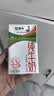 蒙牛全脂纯牛奶250ml*24盒 世界杯定制装 实拍图