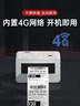 汉印（HPRT）N31XE拼系云快递单打印机 热敏快递面单通用便携式无线远程 标签条码不干胶专用小型打单机  实拍图