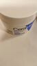适乐肤（CeraVe）特润C霜85g（保湿补水防干裂干燥男女士面霜身体乳张凌赫同款） 实拍图