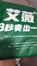 艾薇 A类全棉被套单件宿舍单人被单被罩纯棉150x200被罩单件 北欧时代 实拍图