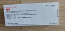 【原研进口】倍他乐克 琥珀酸美托洛尔缓释片47.5mg*28片/盒4盒装 实拍图