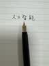 派克（PARKER）钢笔 签字笔 商务办公定制送礼男女生日礼物 威雅XL经典黑金夹墨水笔 实拍图