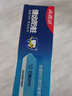 高露洁（Colgate）全面防蛀清新薄荷味牙膏大容量250g 清新口气 除口臭成人牙膏含氟 实拍图