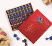 歌帝梵（Godiva）【臻心巧制】臻粹果仁巧克力高端礼盒20颗200g  零食61儿童节礼物 实拍图