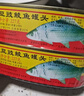 甘竹牌 豆豉鲮鱼罐头227g*2罐 海鲜罐头广东特产即食下饭酒菜预制菜 实拍图