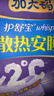 护舒宝考拉散热安睡裤XL加大码4条裤型卫生巾姨妈巾自营密封产后适用 实拍图