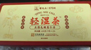 雷允上五指毛桃薏仁祛湿茶105g湿多轻湿茶赤小豆陈皮荞麦山楂滋补养生茶 实拍图