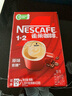 雀巢（Nestle）1+2原味特浓速溶咖啡粉三合一即溶咖啡固体饮料办公会议冲调饮品 原味咖啡15g*105条-至27.4月 实拍图