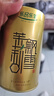 乐品乐茶茉莉飘雪浓香茉莉花茶横县特级碧螺春茶新茶250g金罐伴手礼自己喝 实拍图