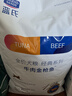 LEGENDSANDY蓝氏狗粮金毛柯基泰迪全犬种通用牛肉金枪鱼14.96kg【囤货装】 实拍图