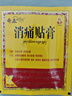 VENIDER手机防水袋可触屏防水套游泳漂流潜水挂神挂脖气囊手机袋外卖骑手专用防雨保护壳大号密封袋通用款 实拍图