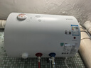 华帝【高性价比新品】40升家用电热水器2100W经济节能省电搪瓷内胆防电墙 DJF40-i14020 上门安装换新 实拍图