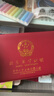 众未（JONEVEE）出生证明保护套单本经典双插页 枣红色 宝宝出生医学证明外皮证件皮套 ZWCS02 实拍图