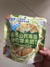 小鹿蓝蓝高钙山药海苔迷你华夫脆饼干宝宝儿童饼干零食/42g 实拍图