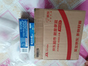 云南白药经典系列牙膏改善牙龈问题留兰香型便携牙膏45g 实拍图