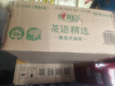 心相印抽纸悬挂式 茶语精选挂抽4层320抽*4提 大包挂抽面巾纸擦手纸整箱 实拍图