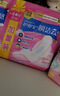 护舒宝瞬洁云感棉卫生巾日夜组合42片无香超薄京东自营官方旗舰 实拍图