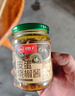 川娃子烧椒牛肉酱下饭菜下饭酱拌饭拌面酱 辣椒酱 辣酱 调味酱230g 实拍图
