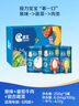 嘉宝（GERBER）原味+番茄牛肉+混合蔬菜味高铁米粉礼盒250g*3罐6月龄 实拍图