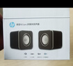惠普（HP）NS1pro电脑音响迷你桌面音箱小钢炮多媒体笔记本台式机手机双接口有线家用低音炮 实拍图