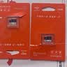 爱国者（aigo）32GB TF（MicroSD）存储卡A1 U1 V30 4K 监控摄像头 行车记录仪专用高速内存卡  T1JD 实拍图
