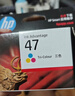 惠普（HP）47原装大印量彩色墨盒 适用hp 4825/4826打印机 实拍图