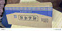 IQGD传统布鞋男老北京布鞋休闲低帮千层底一脚蹬老人鞋052 黑色 44码 实拍图