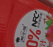 椰小帽nfc石榴汁100%石榴汁nfc果汁饮料0添加剂饮料整箱350ml*16瓶 实拍图