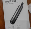 京东京造一秒破窗神器汽车破窗锤多功能 安全锤逃生锤车载可割安全带应急 实拍图