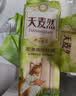五得利澳麦柳叶挂面500g*5家庭装进口麦源软弹劲道汤面炸酱面小宽条 实拍图