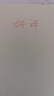 科普菲【七夕情人节礼物】按摩仪腰部按摩器暖宫腰带姨妈艾灸热敷祛湿腰间盘突出劳损送女生男士礼物W14 实拍图