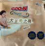 大王（GOO.N）光之羽系列拉拉裤XXL26片(≥15KG)尿不湿 超薄透气 实拍图