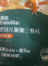 英氏（Engnice）婴幼儿华夫脆饼干草莓椰子味 婴儿零食辅食饼干宝宝零食36.3g 实拍图
