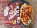 海底捞自热米饭煲仔饭网红速食懒人方便米饭早餐夜宵办公室零食学生宿舍 【6盒】2牛肉2鸡肉1梅菜1鱼香 实拍图