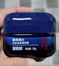 韩束男士专用保湿面霜护肤品补水控油抗皱乳紧致润肤面霜父亲节礼物 实拍图
