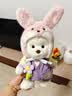 莉娜熊（TeddyTales）小熊玩偶毛绒玩具熊泰迪手作熊安抚娃娃送礼送人毕业礼物送女生 奶白色（明星款） 中号站姿约30cm 实拍图