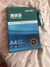 得力（deli）珊瑚海A4打印纸 70g500张单包复印纸 双面草稿纸 打印作业 书写绘画7362【销冠系列】 实拍图