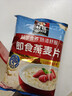 桂格（QUAKER）即食燕麦片1000克袋装 营养早餐 膳食纤维 零添加白砂糖 实拍图