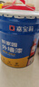 嘉宝莉外墙漆乳胶漆防水防晒涂料白色自刷外墙翻新防水涂料新家园20kg 实拍图