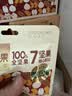 百草味6+4每日坚果750g/30袋 混合果仁休闲零食大礼包礼盒送礼独立包装 实拍图