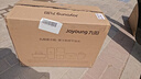 九阳（Joyoung）【重磅新品】NFC原汁机135mm特大口径三段压榨多功能冰淇淋机全自动冷压榨汁机渣汁分离Z13-LZ695 实拍图