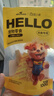 HELLOJOY狗狗零食磨牙棒比熊泰迪中小型犬磨牙洁齿 鸡肉绕奶棒100g 实拍图