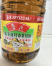 鲁花 【保真菜籽油】食用油 低芥酸特香菜籽油 6.18L   物理压榨 实拍图
