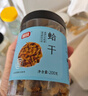 富昌 蛤干 蛤蜊干200g 海虹干花蛤干淡菜干 炒菜蒸蛋煲汤 海产品 实拍图