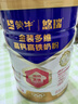 蒙牛悠瑞金装多维高钙高铁成人奶粉900g 添加牛初乳粉 0蔗糖 实拍图