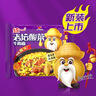 统一老坛酸菜牛肉面 121g*24袋 整箱装 方便面泡面 夜宵零食 实拍图