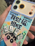 英恺达 适用苹果17promax手机壳iphone17promax保护套全包防摔男女款创意网红保护壳天使眼我财运很旺 实拍图