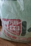 万颐狗粮肉粒双拼比熊金毛成犬专用小中大型犬通用型狗干粮20kg 实拍图